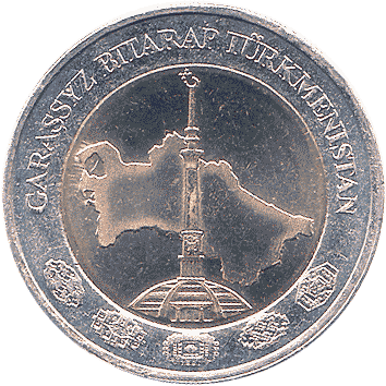 2 Манати (Manat) - 2010 - Туркменістан