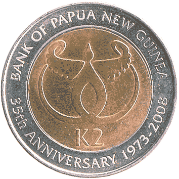 2 Кіни (Kina) - 2008 - Папуа-Нова Гвінея