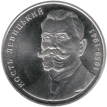 2 Гривні - 2009 (Кость Левицький)
