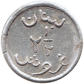 2 1/2 Піастра (Piastres) - ND (1941) - Ліван