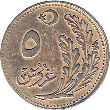 5 Курушів (Kurus) - 1922 (AH 1341) - Туреччина