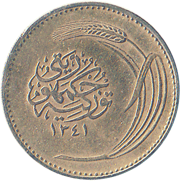 5 Курушів (Kurus) - 1922 (AH 1341) - Туреччина