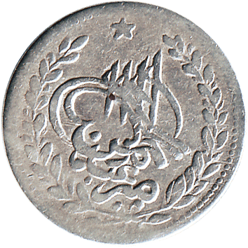 монета Афганістану: 1 Рупія (Rupee) – 1895