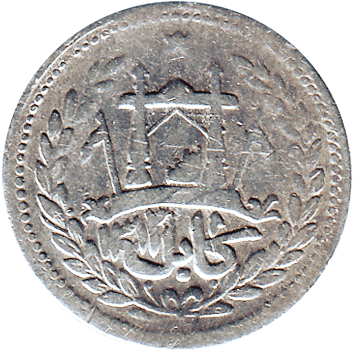 монета Афганістану: 1 Рупія (Rupee) – 1895