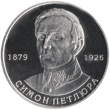 2 Гривні - 2009 - Симон Петлюра