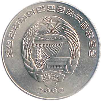 1 Чон (Chon) - 2002 - Північна Корея