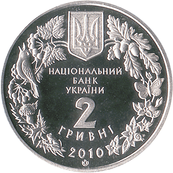 2 Гривні - 2010 - Ковила українська