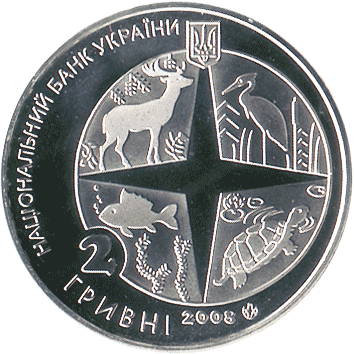 2 Гривні - 2008 (100 років Київському зоопарку)