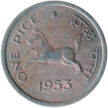 1 Пайса (Pice) - 1953 - Індія