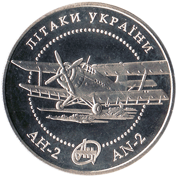5 Гривень - 2003 - Ан-2, Кукурудзник