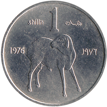 1 Шилінг (Shilling) - 1976 - Сомалі