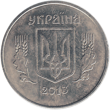 50 Копійок (Kopiyok) - 2013