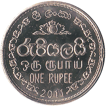 1 Рупія (Rupee) - 2011 - Шрі-Ланка