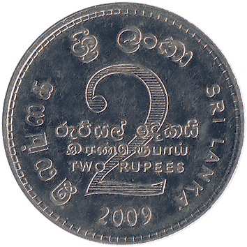 2 Рупії (Rupees) - 2009 - Шрі-Ланка
