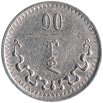 10 Мунгу (Mongo) - 1937 - Монголія