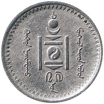 10 Мунгу (Mongo) - 1937 - Монголія