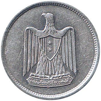 25 Піастрів (Piastres) - 1958 - Сирія (ОАР)