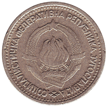 1 Динар - 1965 - Югославія