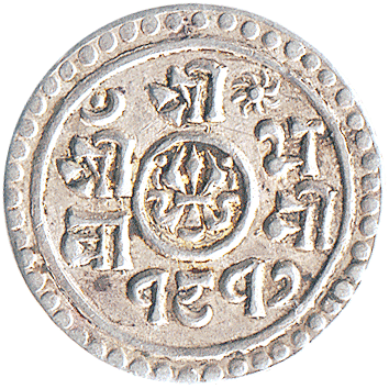 1/4 Мохара (Mohar) - 1895 (SE 1817) - Непал