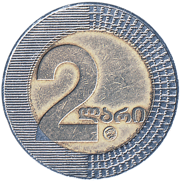 2 Ларі (Lari) - 2006 - Грузія