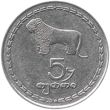 5 Тетрі (Tetri) - 1993 - Грузія