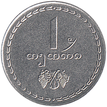 1 Тетрі (Tetri) - 1993 - Грузія