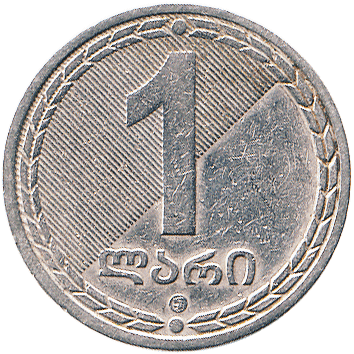 1 Ларі (Lari) - 2006 - Грузія