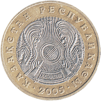 100 Тенге (Tenge) - 2005 - Казахстан