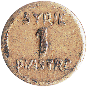 1 Піастр (Piastre) - 1941 (ND) - Сирія