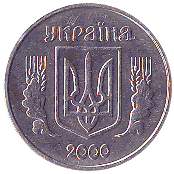 1 Копійка - 2000