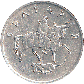 10 Стотинок (Stotinki) - 1999 - Болгарія