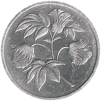 2 1/2 Філси (Fils) - 1973 - Народна Демократична Республіка Ємен