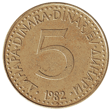 5 Динар - 1982 - Югославія