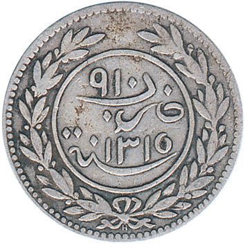 12 Хумсі (Khumsi) - 1897 - протекторат Аден (Ємен)