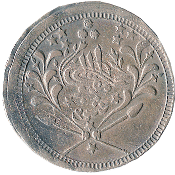 20 Піастрів (Piastres) - 1895 (AH 1312) - Судан