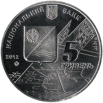 5 Гривень - 2012 - Кача