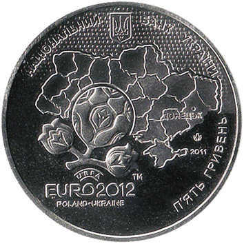 5 Гривень - 2011 (Євро-2012, Донецьк)