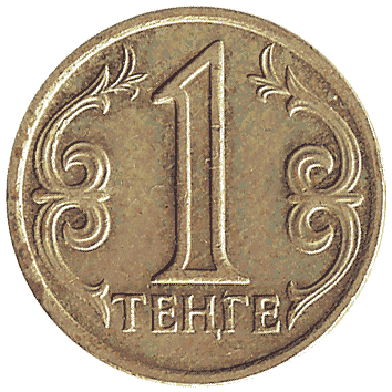 1 Тенге - 1997 - Казахстан