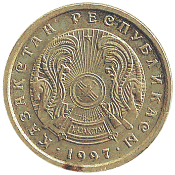 1 Тенге - 1997 - Казахстан