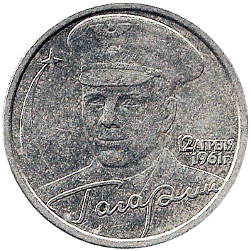 2 Рублі - 2001 -  росія - Юрій Гагарін
