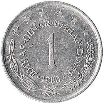 1 Динар (Dinar) - 1980 - Югославія