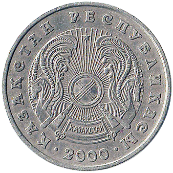 50 Тенге (Tenge) - 2000 - Казахстан