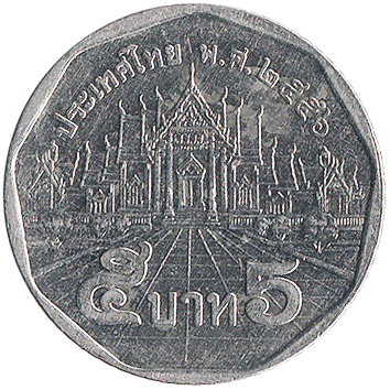 5 Батів (Baht) - 2013 - Таїланд