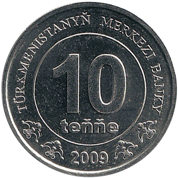 10 Тенге (Tenge) - 2009 - Туркменістан