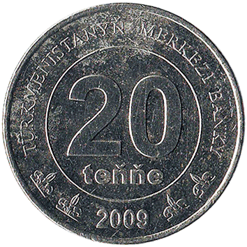20 Тенге (Tenge) - 2009 - Туркменістан