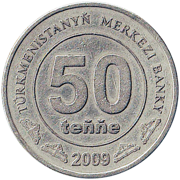 50 Тенге (Tenge) - 2009 - Туркменістан