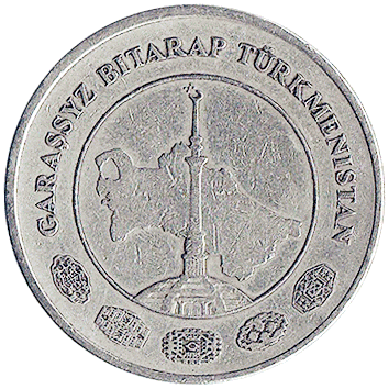 50 Тенге (Tenge) - 2009 - Туркменістан
