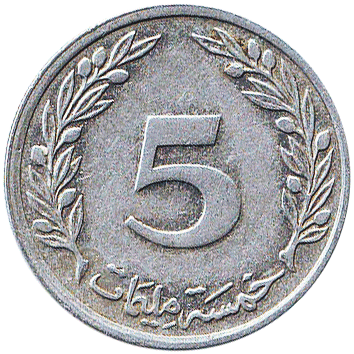 5 Мілімів (Millim) - 1997 (AH 1418) - Туніс