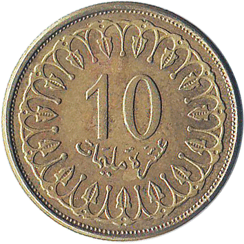 10 Мілімів (Millim) - 2013 (AH 1434) - Туніс