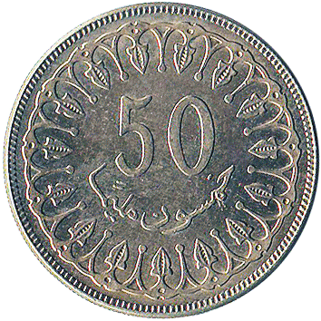 50 Мілімів (Millim) - 2013 (AH 1434) - Туніс